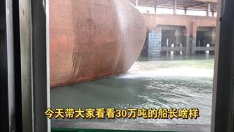 鏟車助推8200噸散貨船&ldquo;遠景發(fā)展&rdquo;氣囊上排下水吉水接水順利#氣囊下水#船舶下水#船用氣囊#散貨船下水#遠景發(fā)展