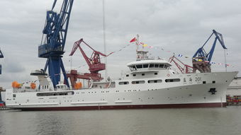 中國水產科學研究院兩艘3000噸級海洋漁業(yè)綜合科學調查船 藍海101 藍海201 下水